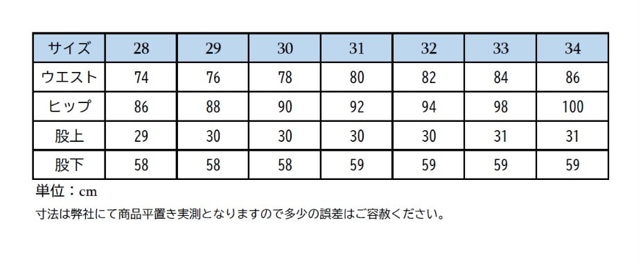 エニーホース F1 フルグリップキュロット メンズ