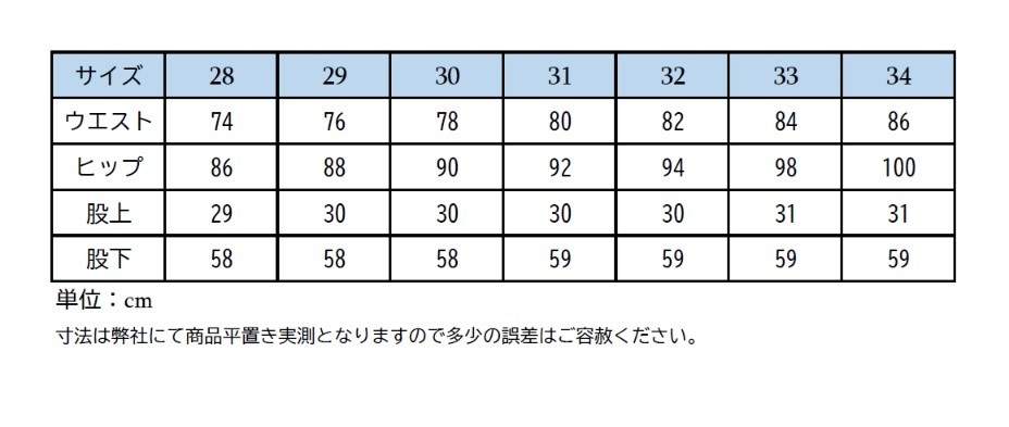 エニーホース F2 ニーグリップキュロット　メンズ