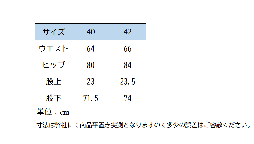 9178 エクイライン レディース フルグリップキュロット EUFREFH