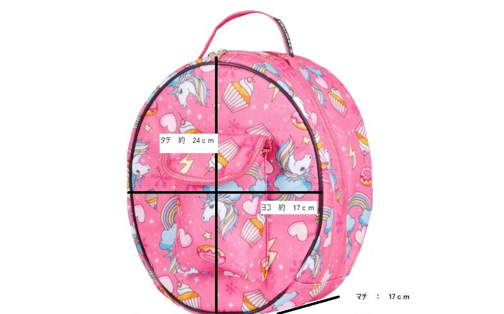 Juno キッズヘルメットバック