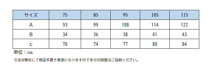 ポニー用 フリースラグ Lucky