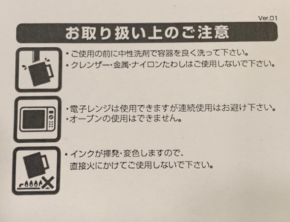 D&S マグカップ