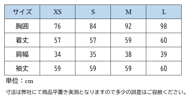 カタゴ トレーニングシャツ 長袖Bree