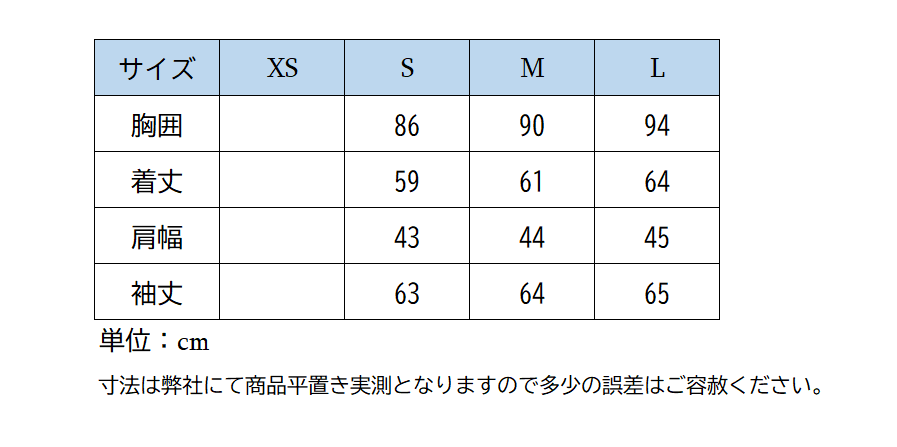 ホースパイロット Pampa(パンパ)ジャケット レディス2024SS