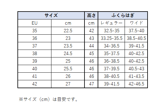 本革ライディングブーツ(スタンダード)