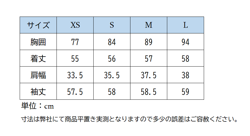 ペネロペ 長袖競技用シャツ Bruges Mesh