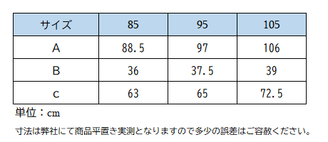 HG ポニー用 フリースラグ Sanna