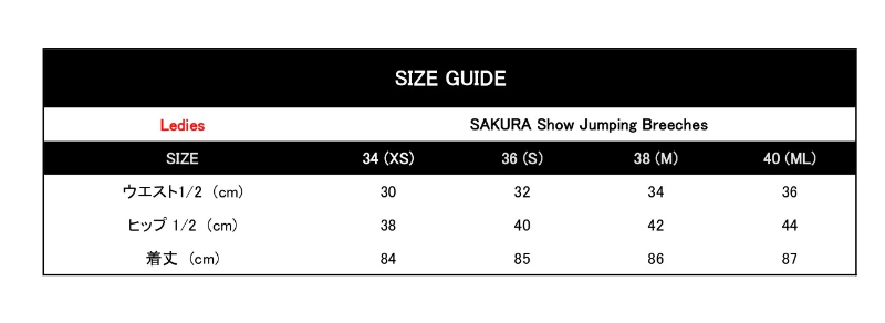 クアドリガ【BOND】SAKURA Ⅱ ニーグリップ キュロット レディス