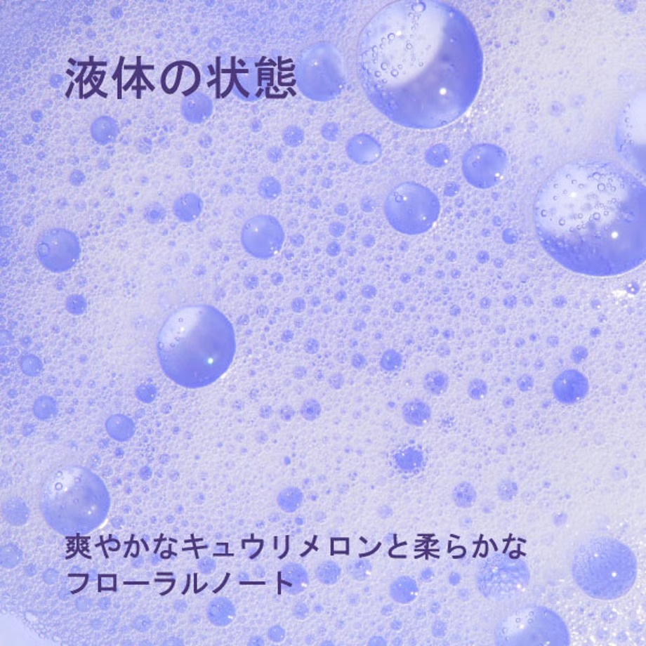 ポールミッチェル（ジョンポール）　軽く明るいシャンプー　