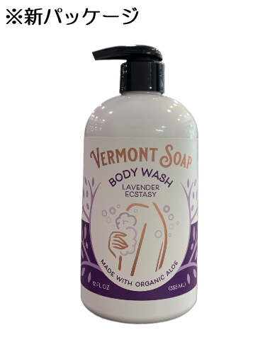 バーモントソープ ボディウォッシュ(ラベンダー)