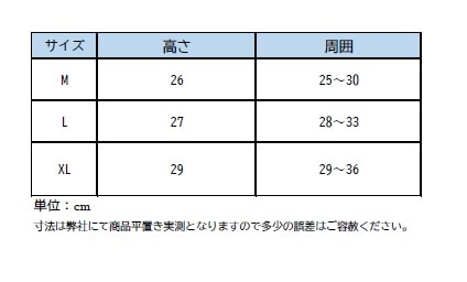 カタゴ FIR-Techトレーニングブーツ