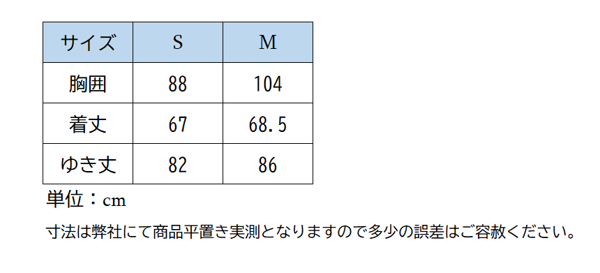 ホースパイロット Merinosスウェット Men