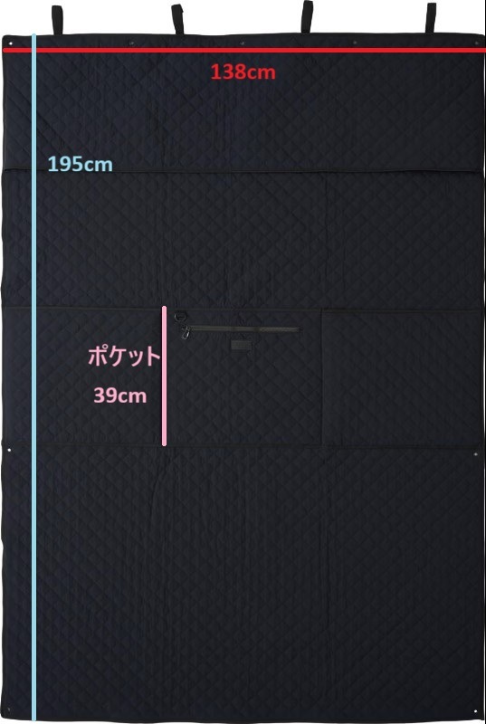 CATAGOステーブルカーテン