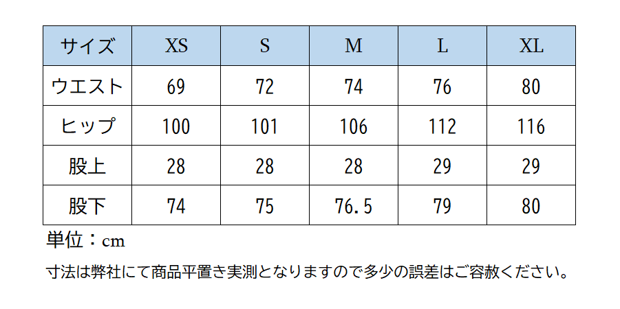ホースパイロットPadded(パッド入り)パンツUnisex