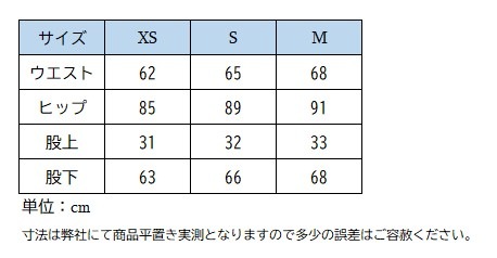 KOJIMA デニム キュロット(レディース)