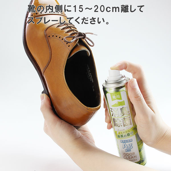 コロンブス　オドクリーンスリム　緑茶の香り　180ml