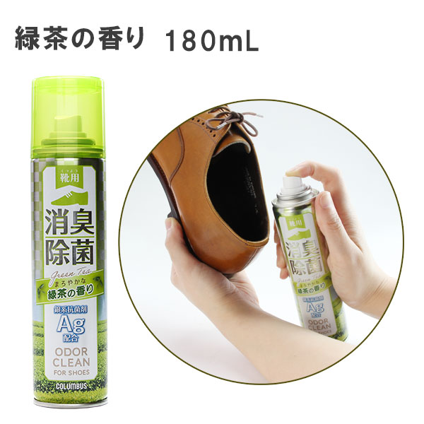 コロンブス　オドクリーンスリム　緑茶の香り　180ml
