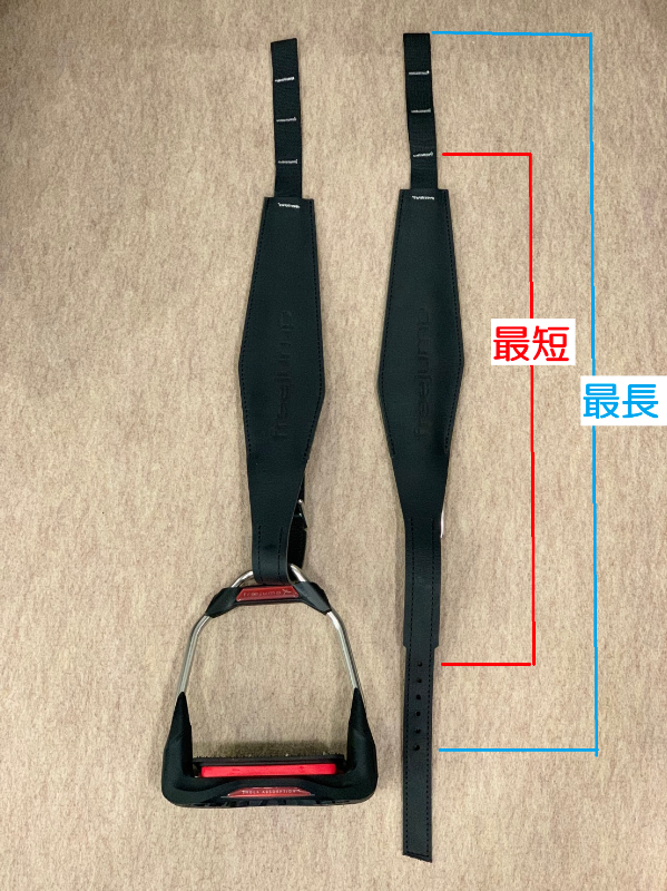 乗馬　鐙革　FreeJump フリージャンプ　障害用 FREEJUMP フリージャンプ 鐙革クラシックワイド - 馬具・乗馬