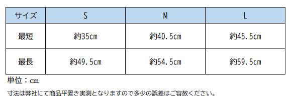 フリージャンプ 鐙革4×6 28mm