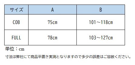 ケンタッキー コントロールホルター