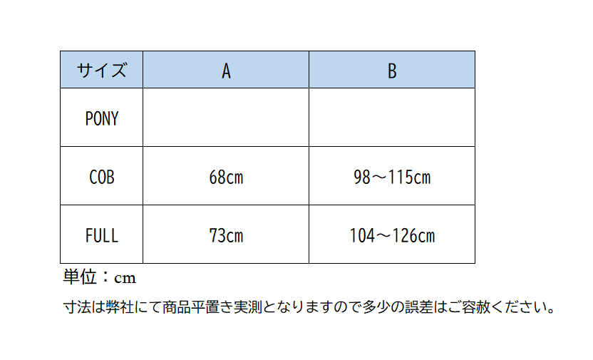 ケンタッキー ベルベットホルターUnicorn Glitter