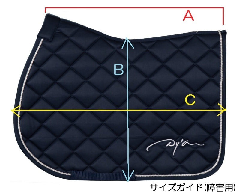 HG ゼッケン Milva