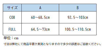CATAGO　Nate ホルター