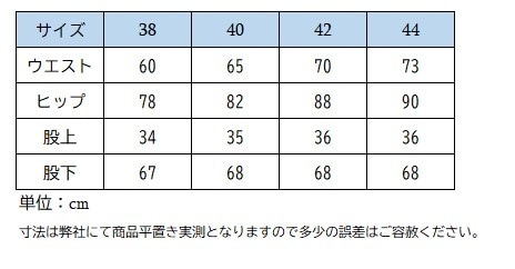 【WEB限定40% OFF】ヴェストラム フルグリップキュロット MOLVENO レディース