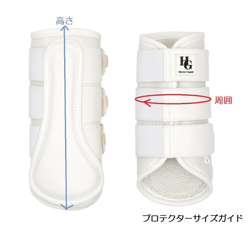 HG メッシュドレッサージブーツ Timothy