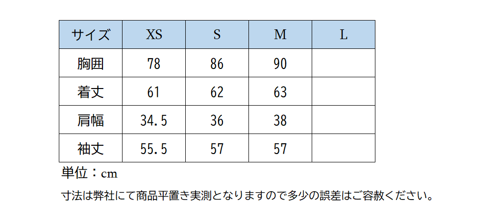 ペネロペ TECHPY長袖トレーニングシャツ