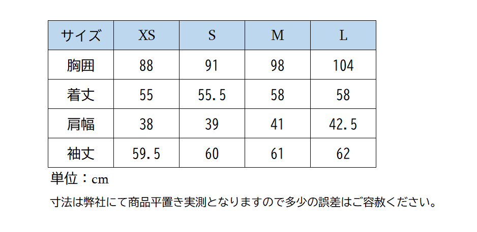 ペネロペ AZYLIS ソフトシェルジャケット