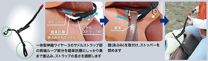 一体型バンジーランヤード（一体型伸縮ワイヤー3）