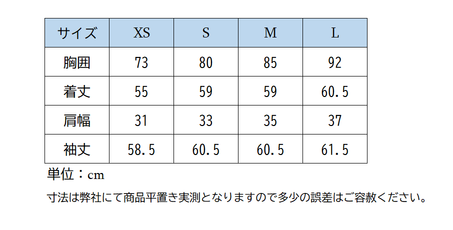 ペネロペ MADDIE トレーニングシャツ