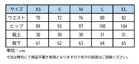 ホースパイロット キュロットNew メンズ