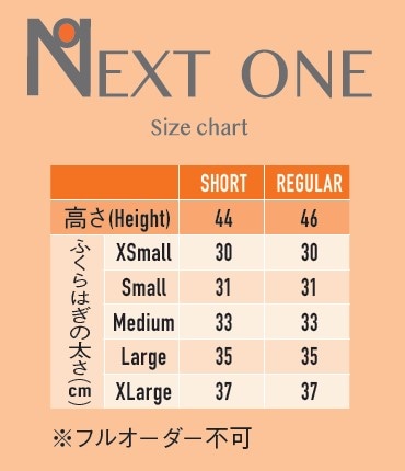 ファブリ NextOneチャップス