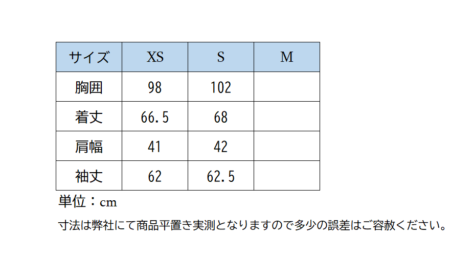 ペネロペ ボンバージャケットSTEPPY