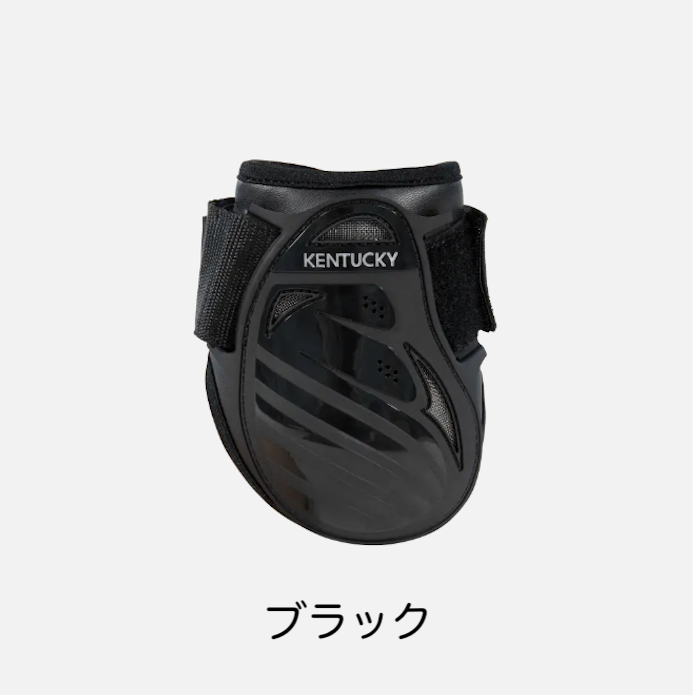 ケンタッキー ヤングホースフェットロックブーツ(後肢)