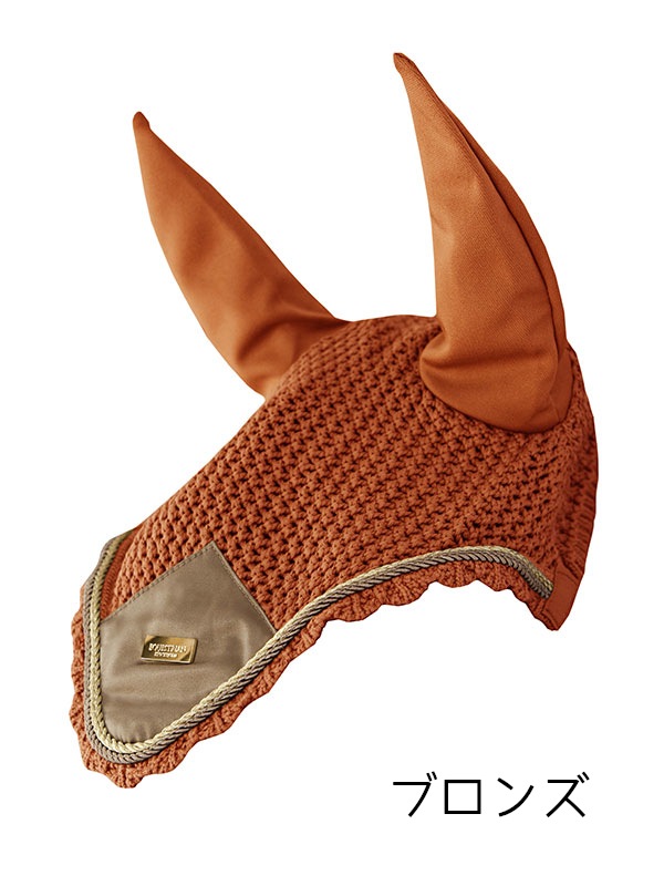 ストックホルム イヤーネット