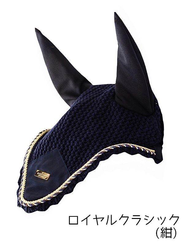 ストックホルム イヤーネット