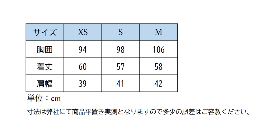 ペネロペ ANOUCKベスト