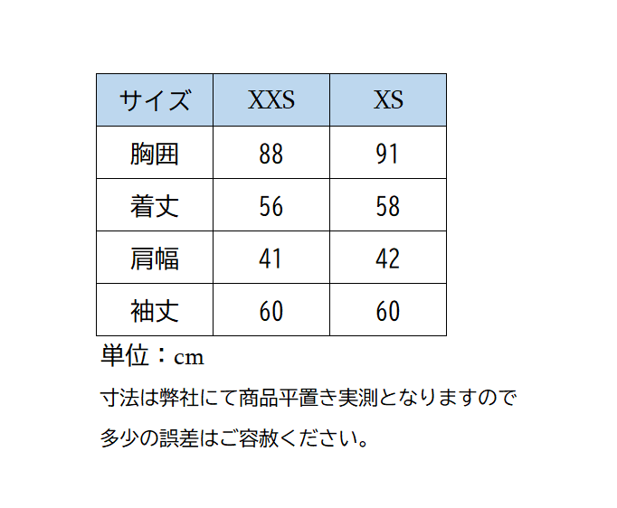ペネロペ LAPONIA ジップスウェット