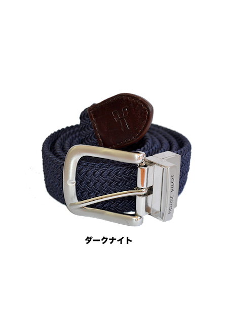 ホースパイロット ベルト