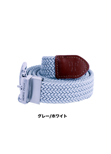 ホースパイロット ベルト｜乗馬用品なら中江物産通販サイト