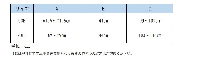 アンタレス　ストレスレスホルター