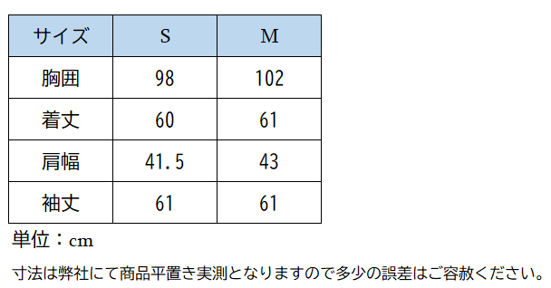 ホースパイロット　テディジャケットWomen