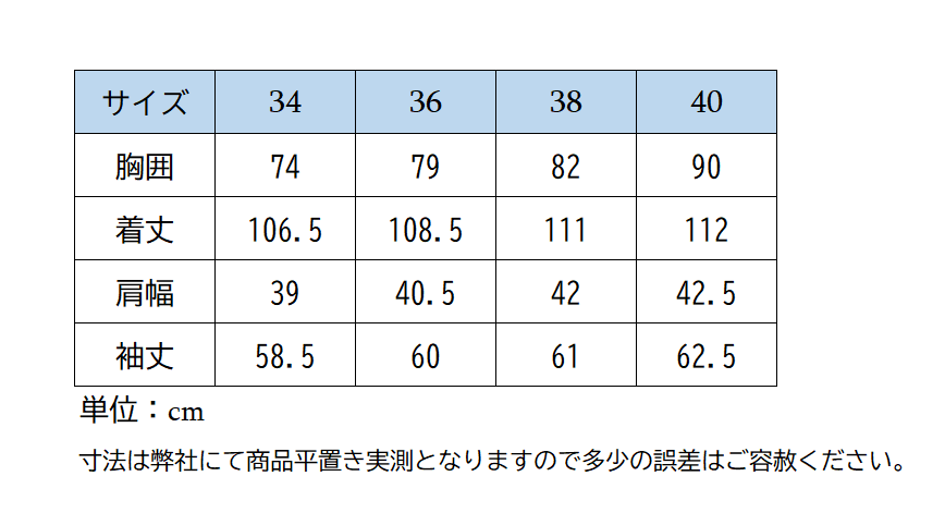 ホースパイロット燕尾服メッシュWomen