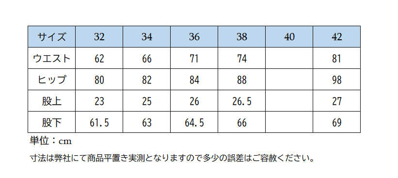 ホースパイロット　X-BalanceキュロットWomen（フランスサイズ表記）