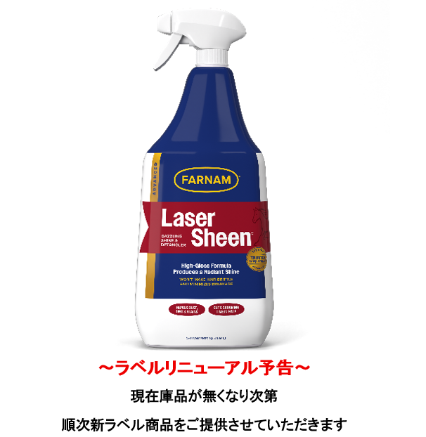 レザーシーン