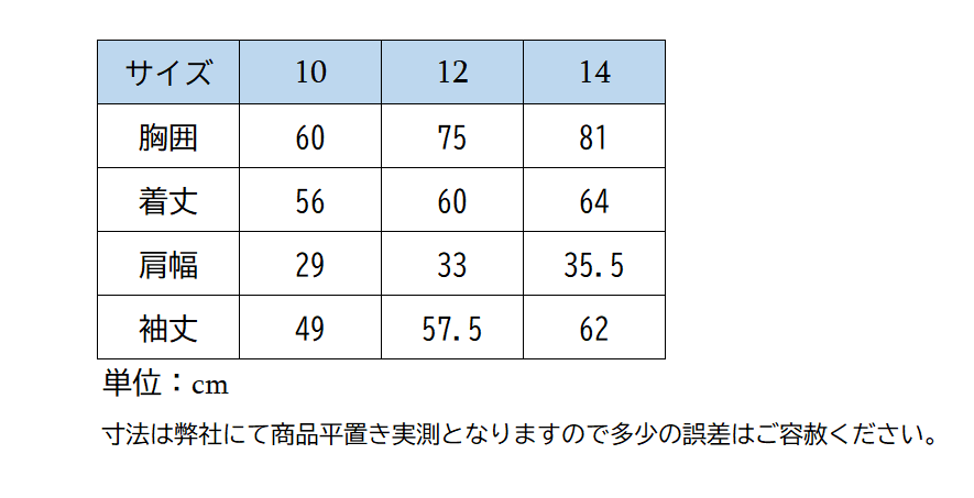 ホースパイロット　エアロメッシュジャケットJr.（Girl）