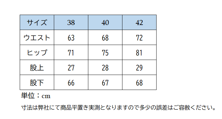 9213 エクイライン レディース フルグリップキュロット EQCELBIFH
